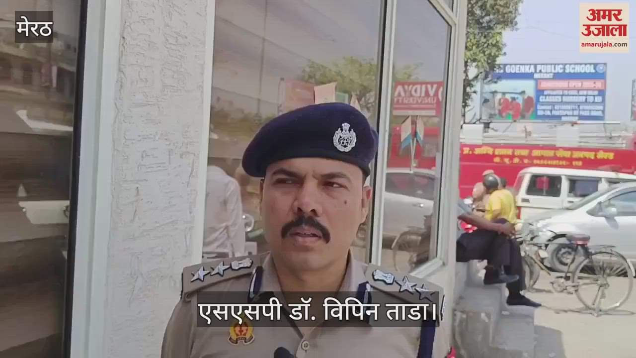 VIDEO : Search for missing students from Kasturba Gandhi Balika Vidyalaya in Meerut intensifies, several teams engaged in search