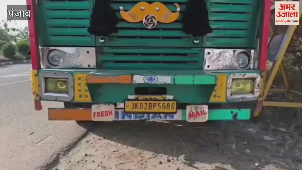 VIDEO : Two persons from Jammu and Kashmir arrested with a truck loaded with 18 cattle in Faridkot