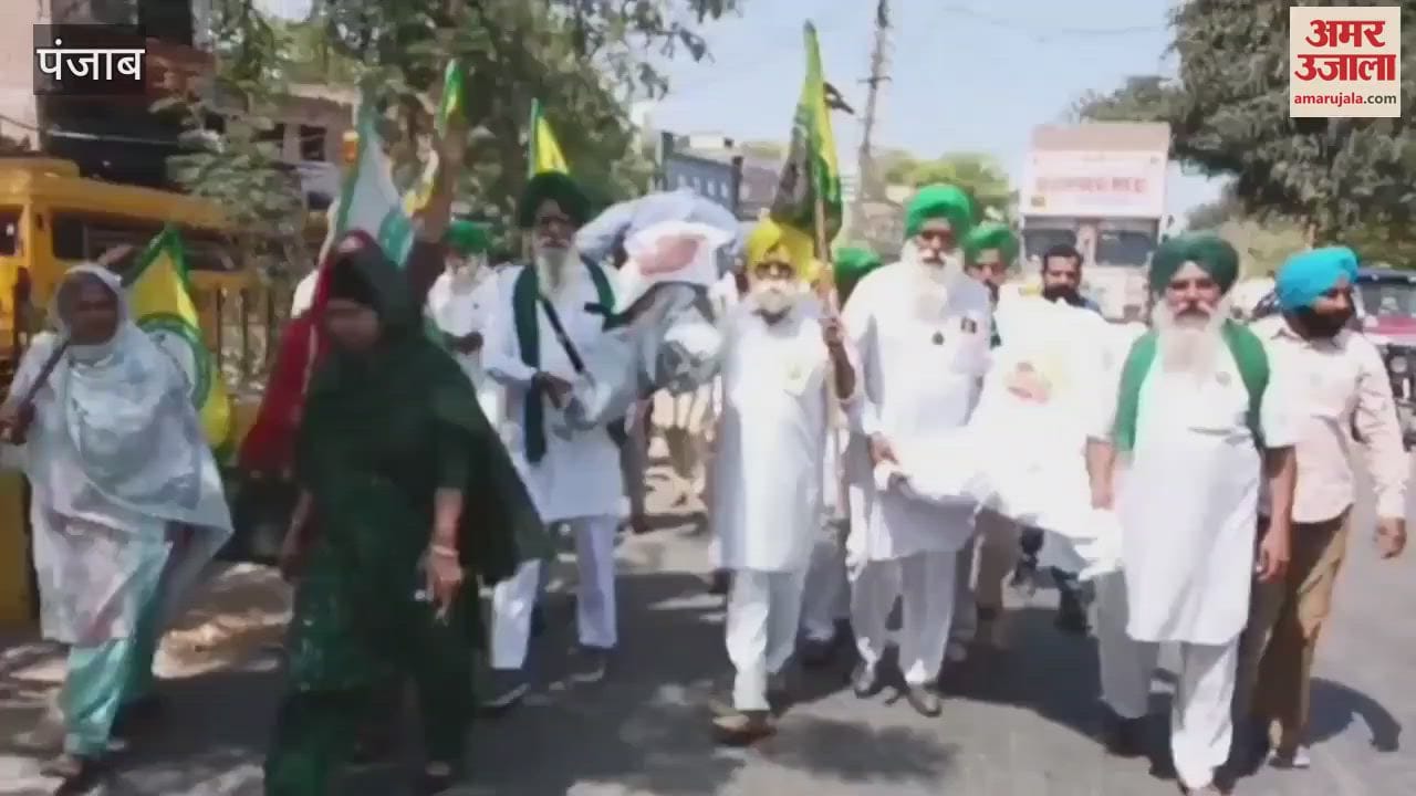 VIDEO : In Kotkapura, farmers burnt effigies of Prime Minister Narendra Modi and US President