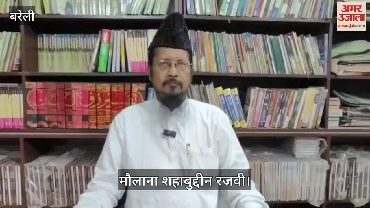 VIDEO : Maulana Shahabuddin Razvi on Waqf Amendment Bill