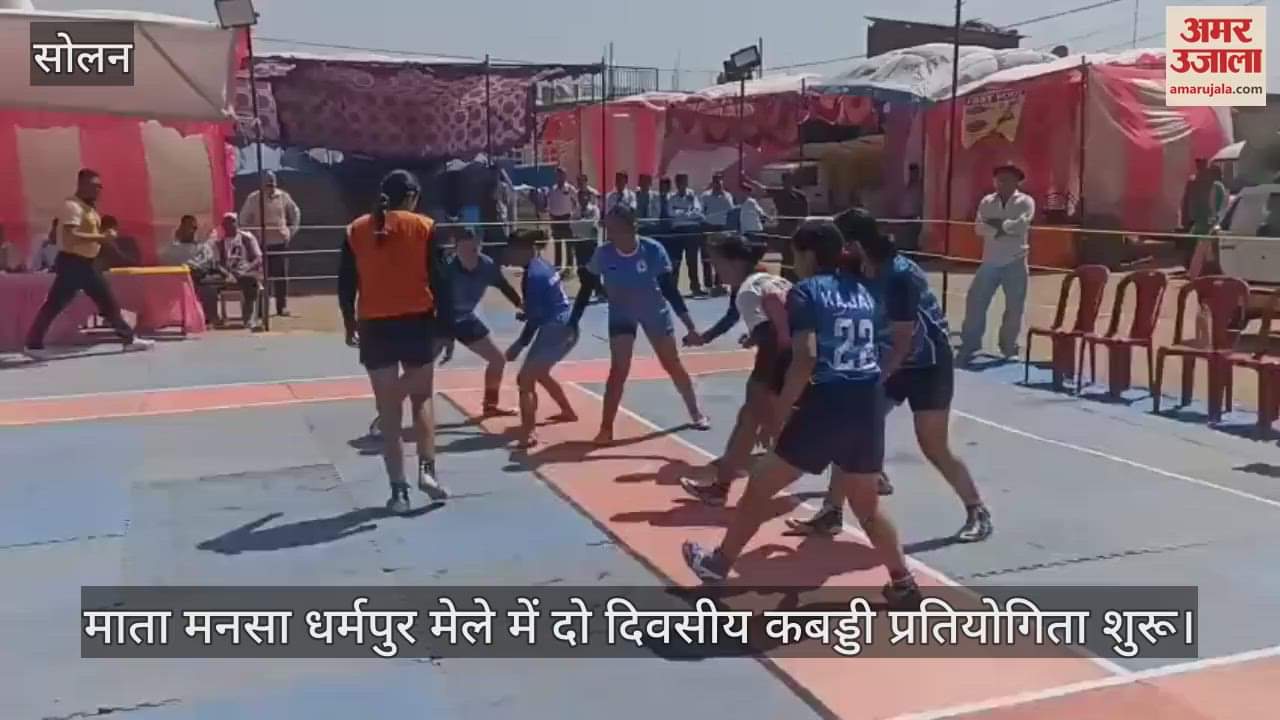 VIDEO : Two day Kabaddi competition starts at Mata Mansa Dharampur fair