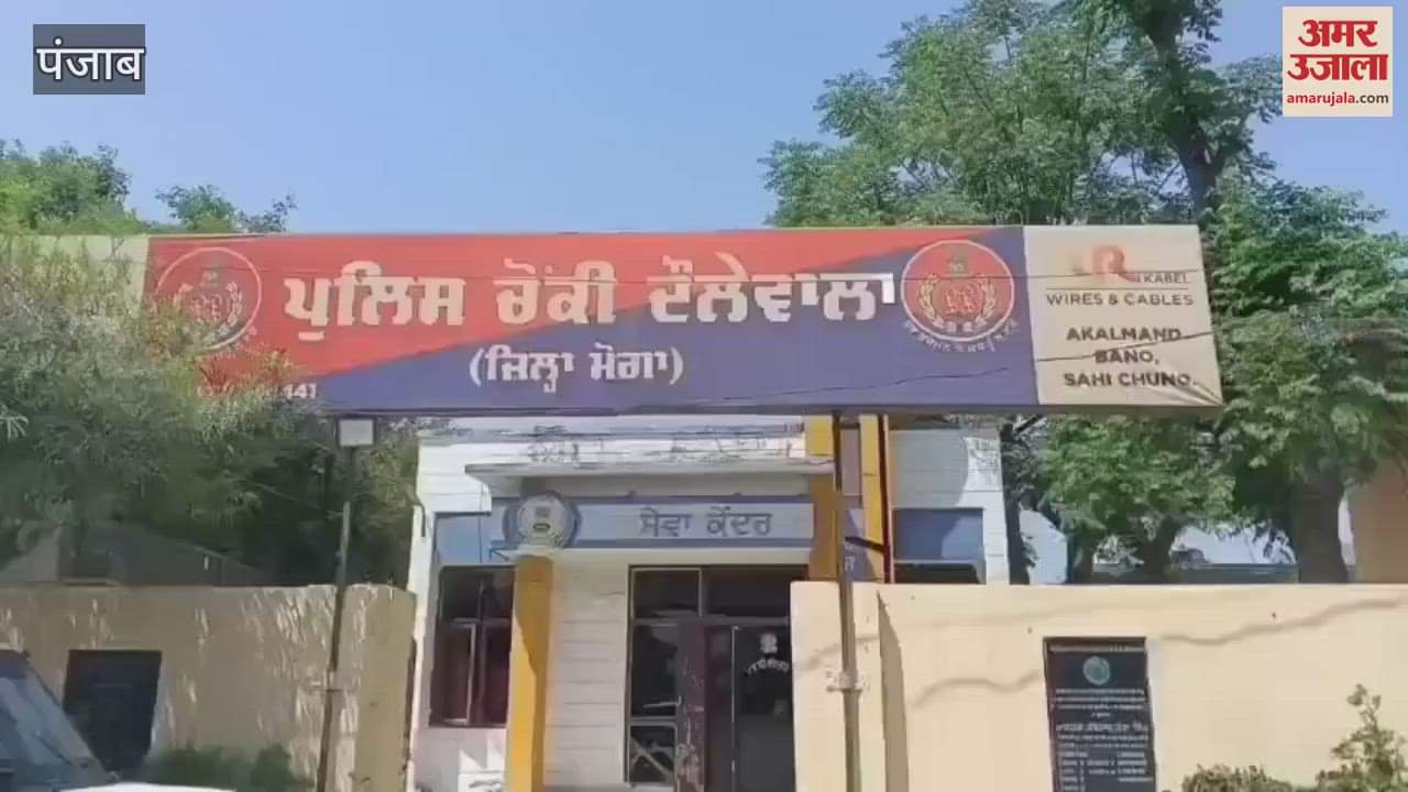 VIDEO : Moga police took action against illegal mining, five arrested