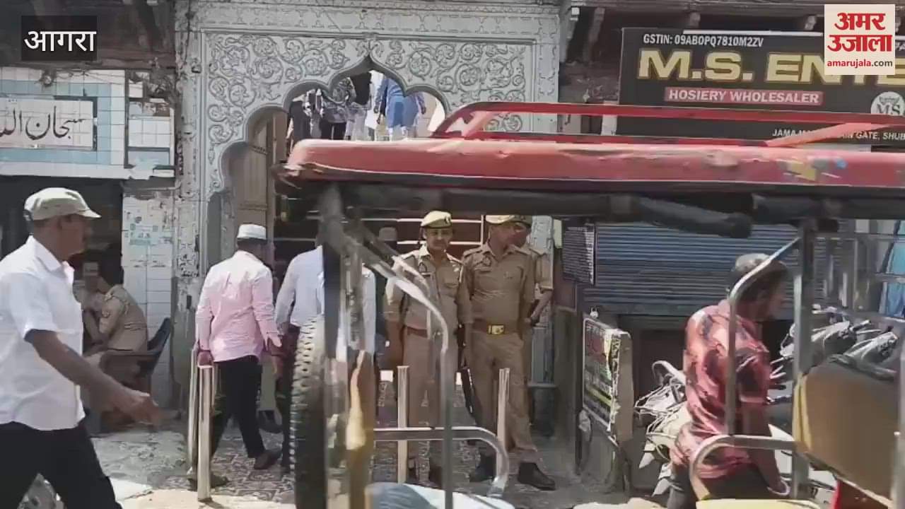 VIDEO : agra First Friday after passing of Waqf Bill police vigil at every corner in Agra drones keeping watch