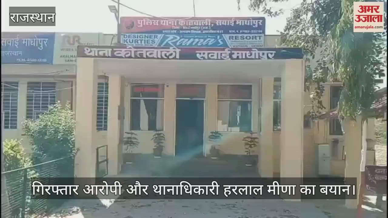 SawaiMadhopur Visited lockup before seeing tiger Three Gujarat youths arrested fake letter name CM asked gypsy