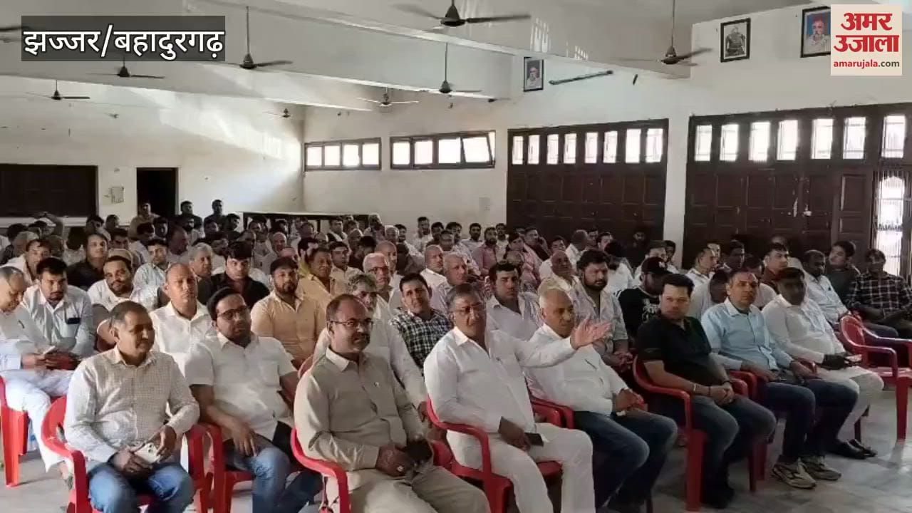 VIDEO : Election of the executive committee of fertilizer, seed and pesticide sellers was held in Jhajjar through Sarv Samiti