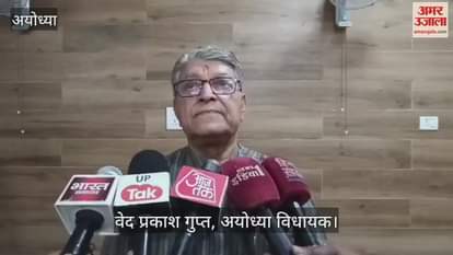 VIDEO : Ayodhya: अयोध्या में हर घर जल योजना अधूरी, हकीकत जानने निकले विधायक