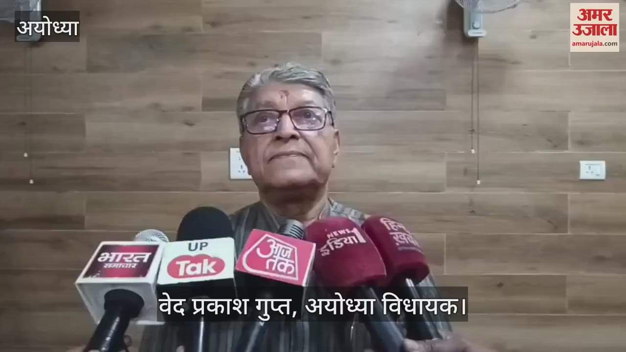 VIDEO : Ayodhya: अयोध्या में हर घर जल योजना अधूरी, हकीकत जानने निकले विधायक