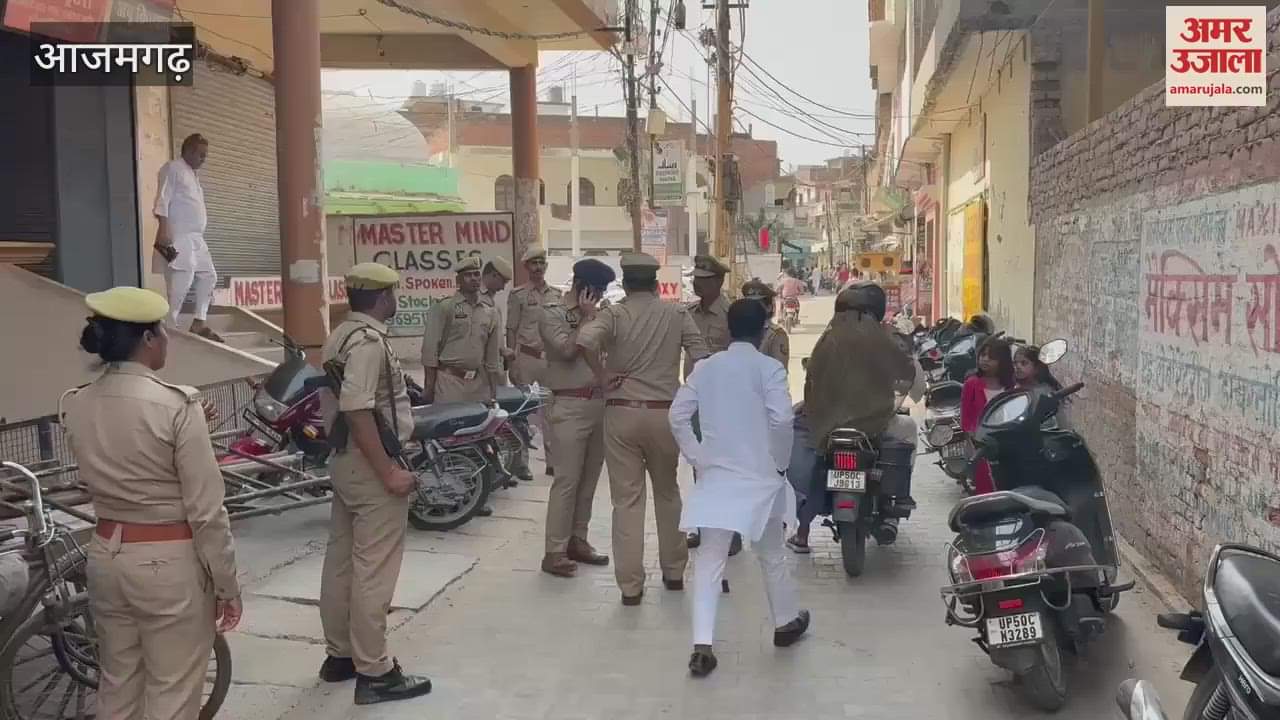 VIDEO : Police alert regarding Wakf bill and Friday prayers