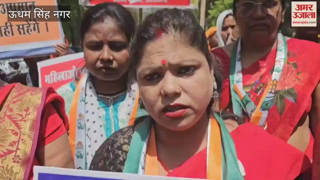 VIDEO : रुद्रपुर में आरक्षण की मांग को लेकर महिलाओं ने किया प्रदर्शन