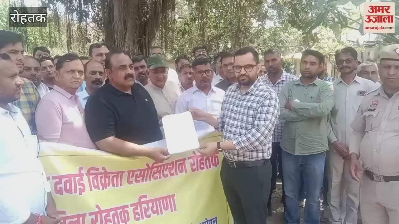 VIDEO : Protest against the law made for seed and medicine sellers in Rohtak