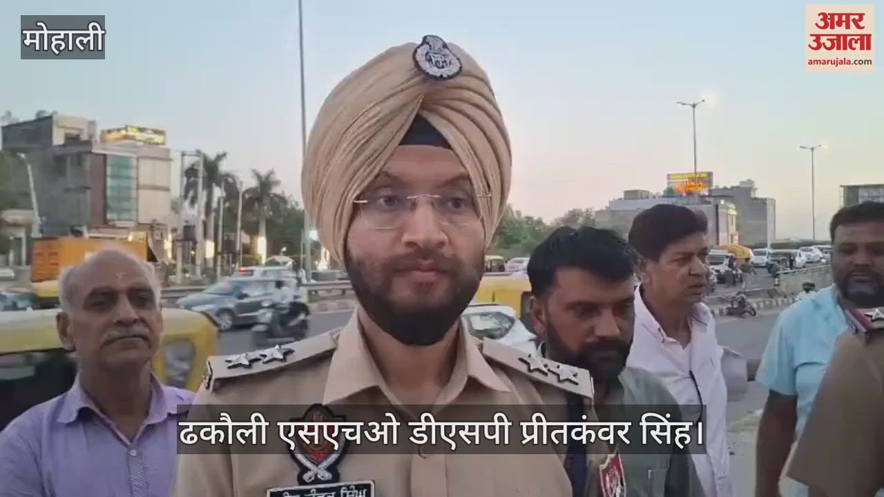 VIDEO : एसएचओ ढकौली ने लोगों को दी हिदायत, नशे से दूर रहें