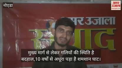 VIDEO : Amar Ujala Rural Dialogue in Lakhnawali Village of Greater Noida