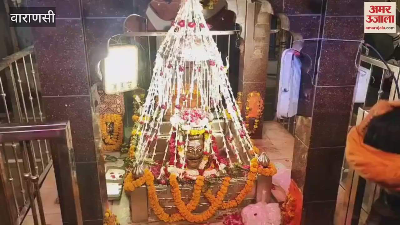 VIDEO : Baba Mahashmashan Nath Shringar Mahotsav concludes