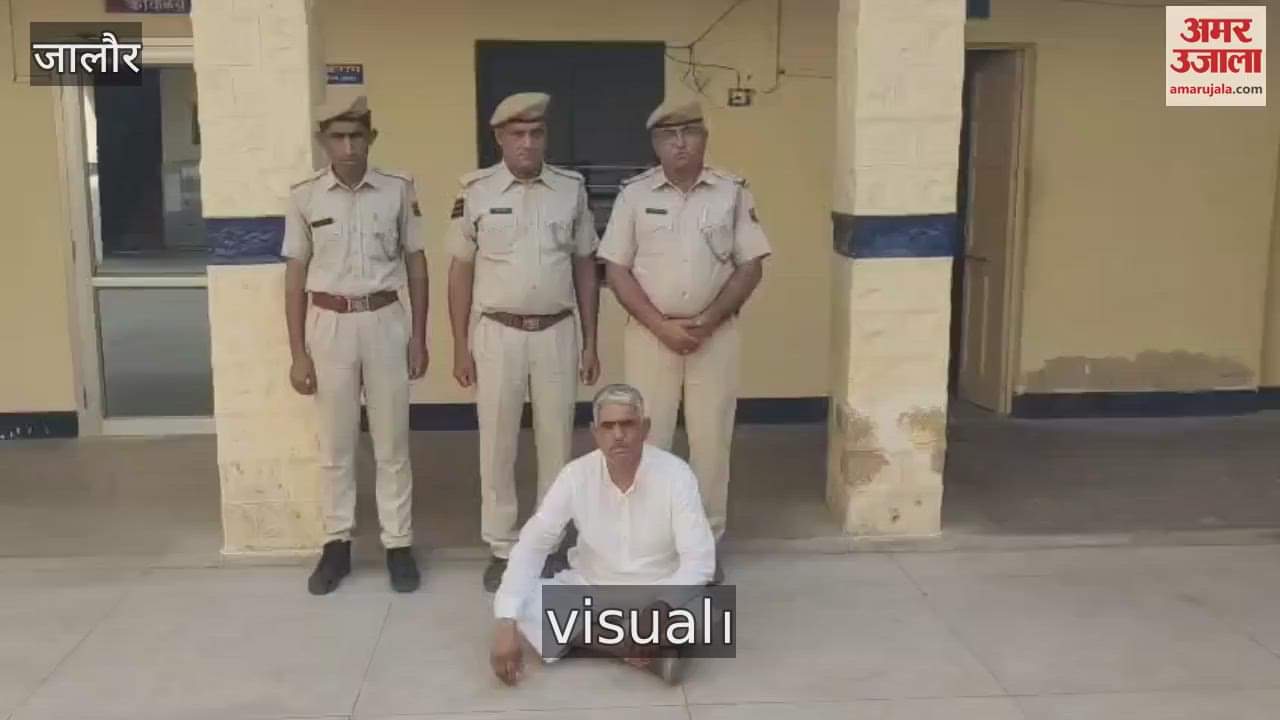 Jalore News Big action by Chitalwana police 571 grams of opium milk seized under Abhiyan Bhaukaal