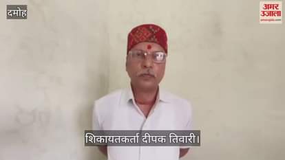 Case of seven people dying due to treatment by a fake doctor in Damoh