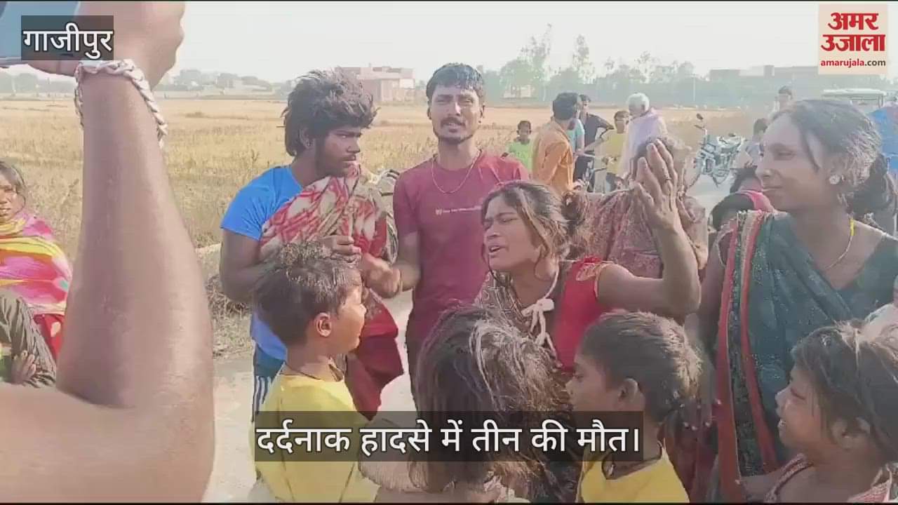 VIDEO : Accident in Ghazipur family sleeping in hut crushed by trailer