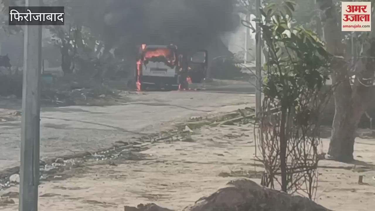 VIDEO : School van caught fire in Firozabad innocent child's face burnt