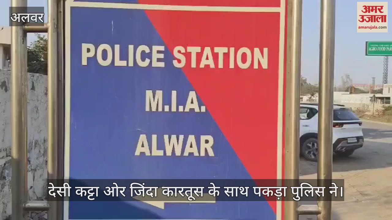Alwar News: Criminal arrested with illegal weapon, case registered, accused was planning a crime