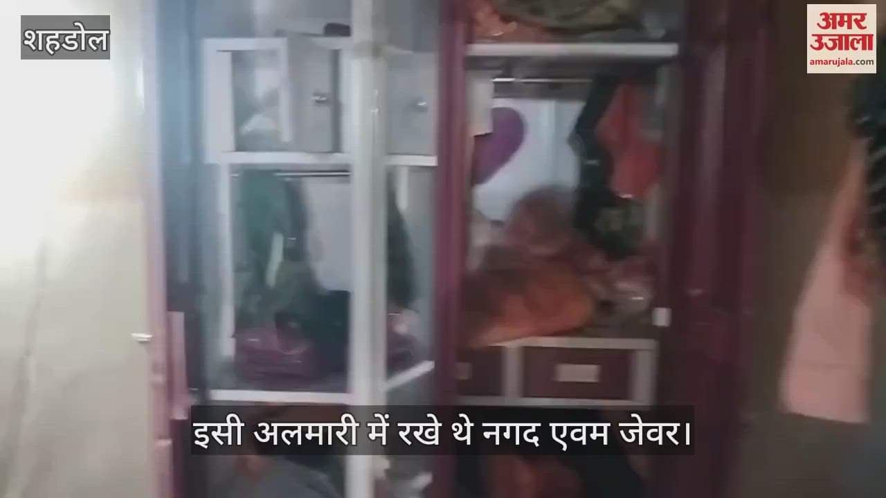 Theft in poor tribal's house, thieves stole gold and silver jewellery along with PM housing amount