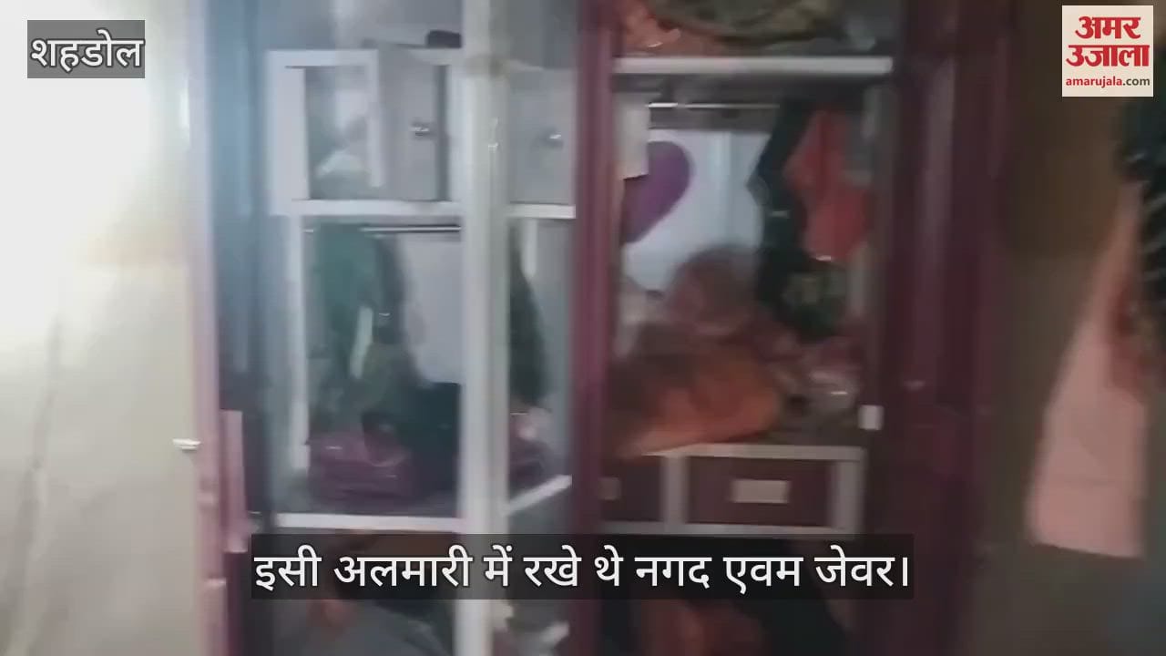 Theft in poor tribal's house, thieves stole gold and silver jewellery along with PM housing amount