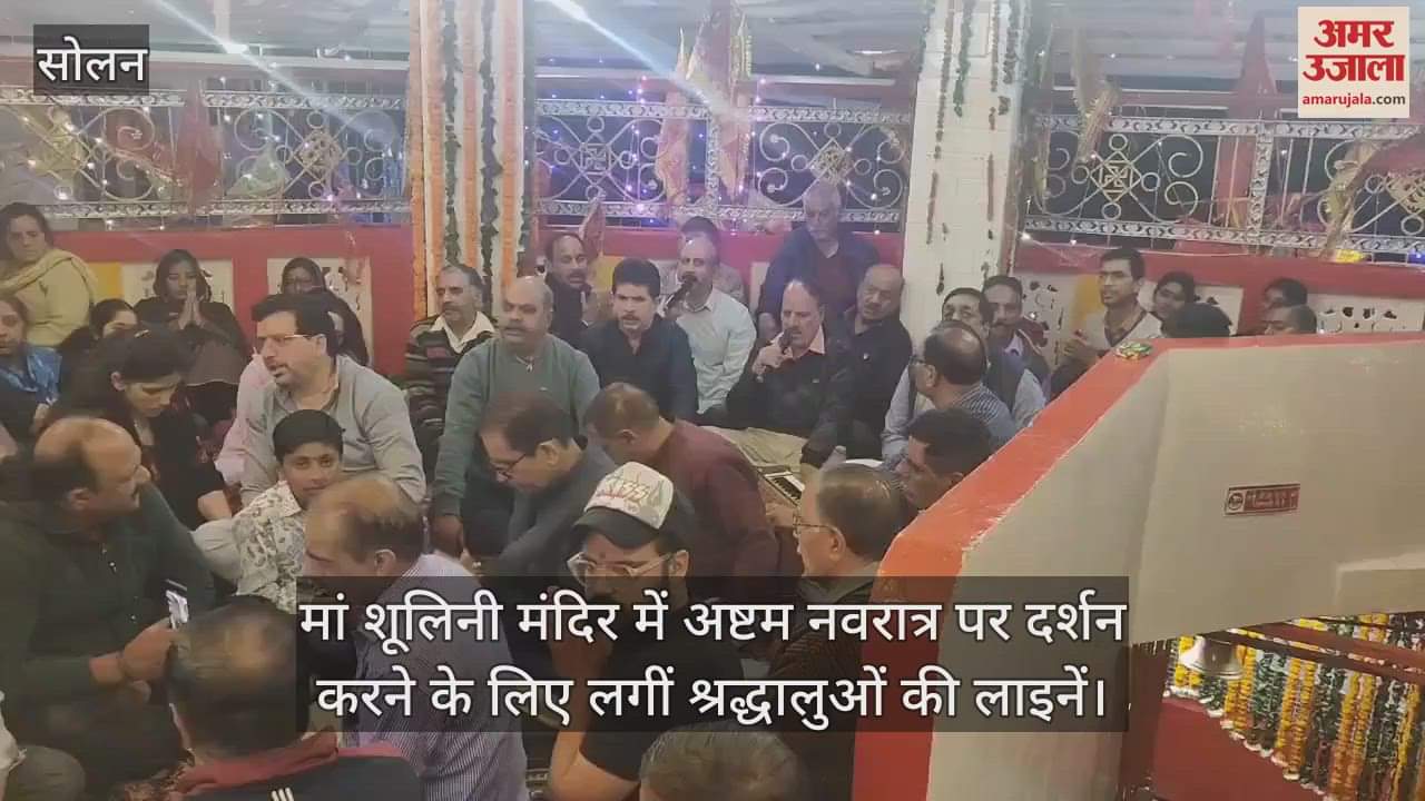 VIDEO : Lines of devotees lined up to have darshan at Maa Shulini temple on Ashtami Navratri
