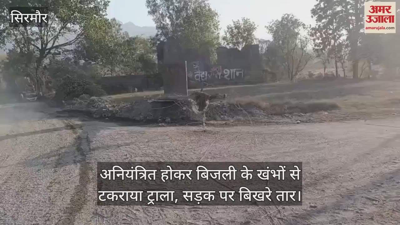 VIDEO : The trolley lost control and collided with the HT power poles, wires scattered on the road