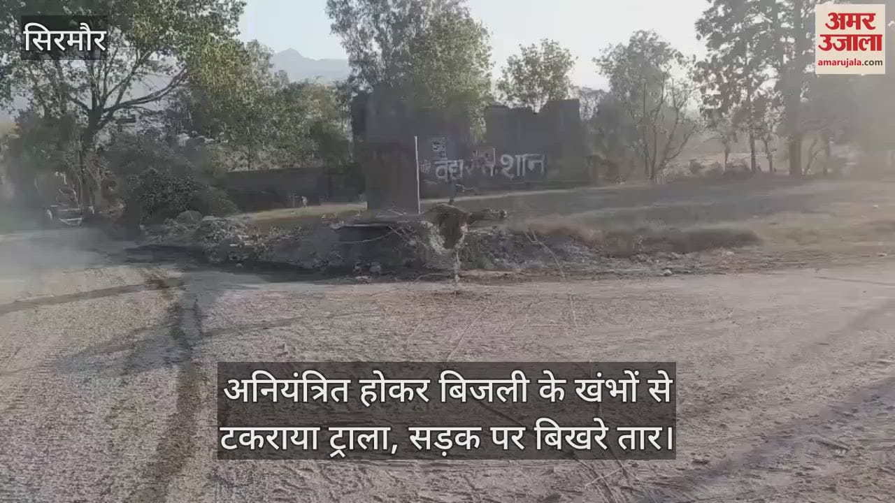 VIDEO : The trolley lost control and collided with the HT power poles, wires scattered on the road