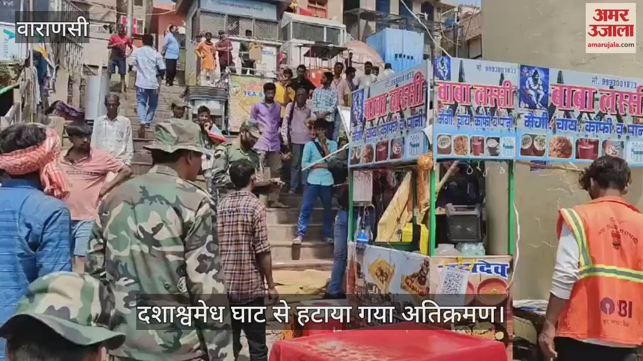 VIDEO : Municipal corporation varanasi removed encroachment from Dashashwamedh Ghat