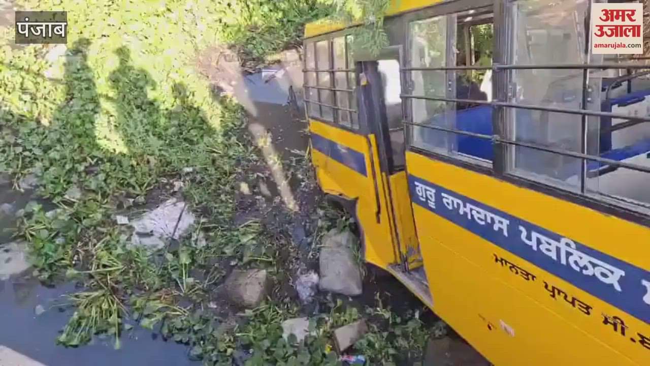 VIDEO : School van overturned in drain in Firozpur