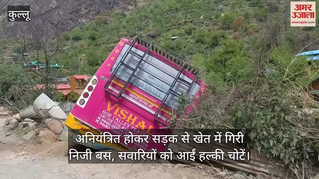 VIDEO : private bus lost control and fell from the road into a field, passengers suffered minor injuries
