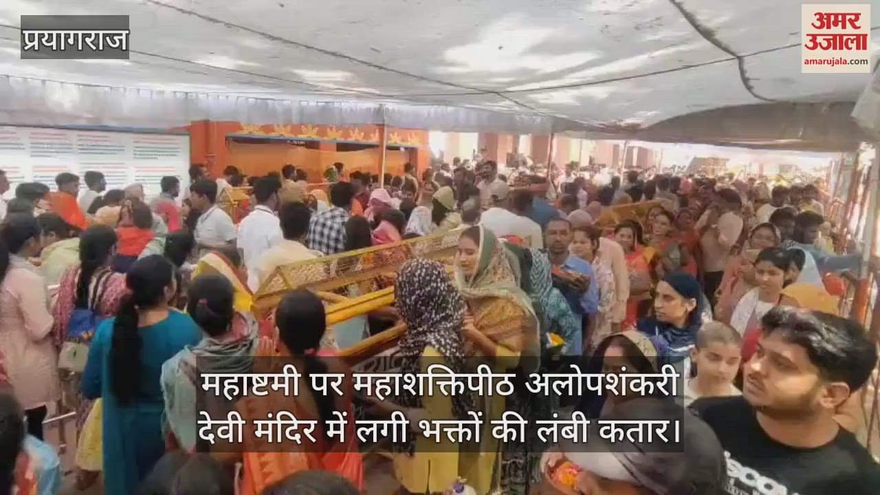 VIDEO : Crowds gathered at Alop Shankari temple on Maha Ashtami, devotees took darshan of the mother