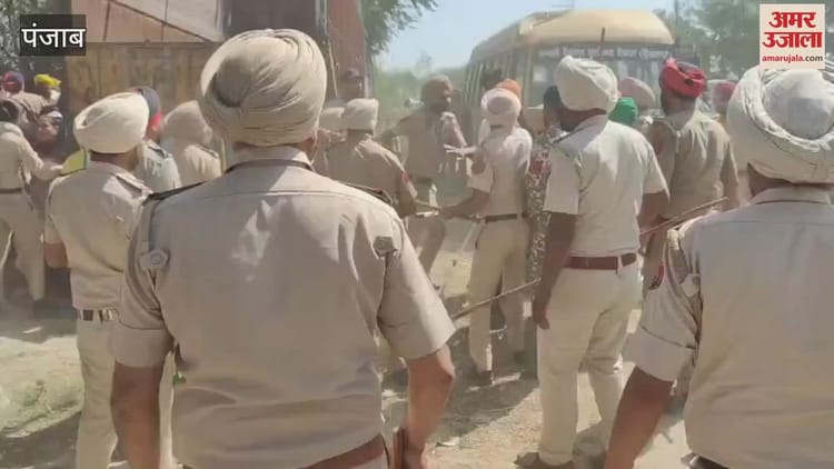 Video : Police Lathicharged Protesting Farmers And Teachers In Bathinda – Amar Ujala Hindi News Live