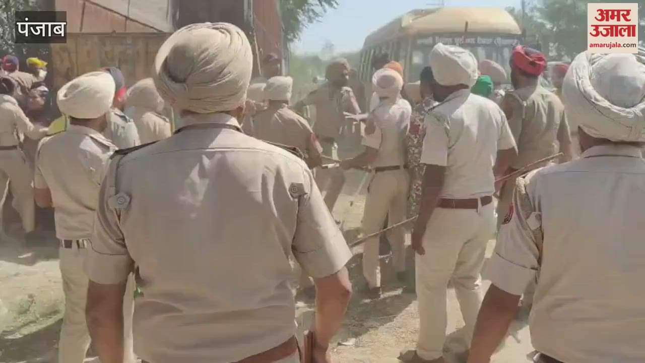 VIDEO : Police lathicharged protesting farmers and teachers in Bathinda