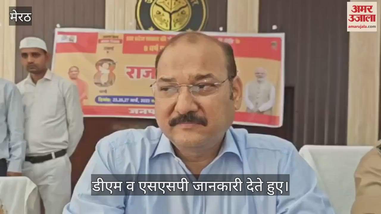 VIDEO : Three missing students from Meerut's Kasturba Gandhi Residential School Bhuni were found, listen to what DM VK Singh and SSP Dr. Vipin Tada said