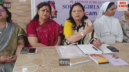 VIDEO : Sogam program will be organized on 12th April on the occasion of platinum jubilee of Sophia School of Meerut