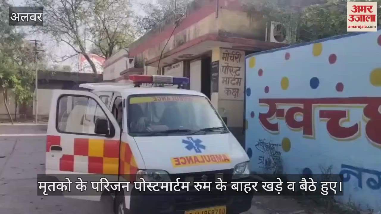 Alwar News: 3 Untimely Deaths in a Day, Two Killed in Road Accidents, One Dies Under Mysterious Circumstances