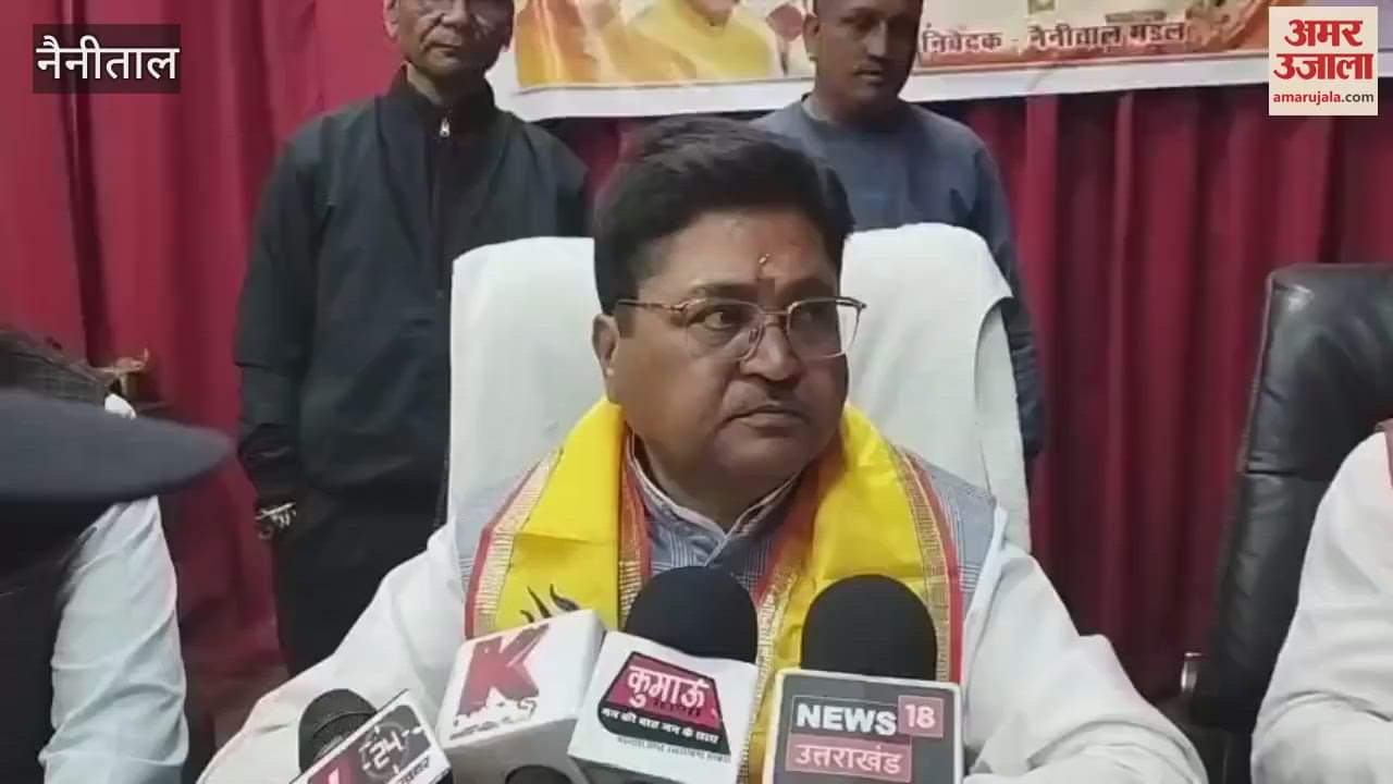 VIDEO : नैनीताल में भाजपा के प्रदेश प्रभारी दुष्यंत गौतम ने कार्यकर्ताओं के साथ की बैठक