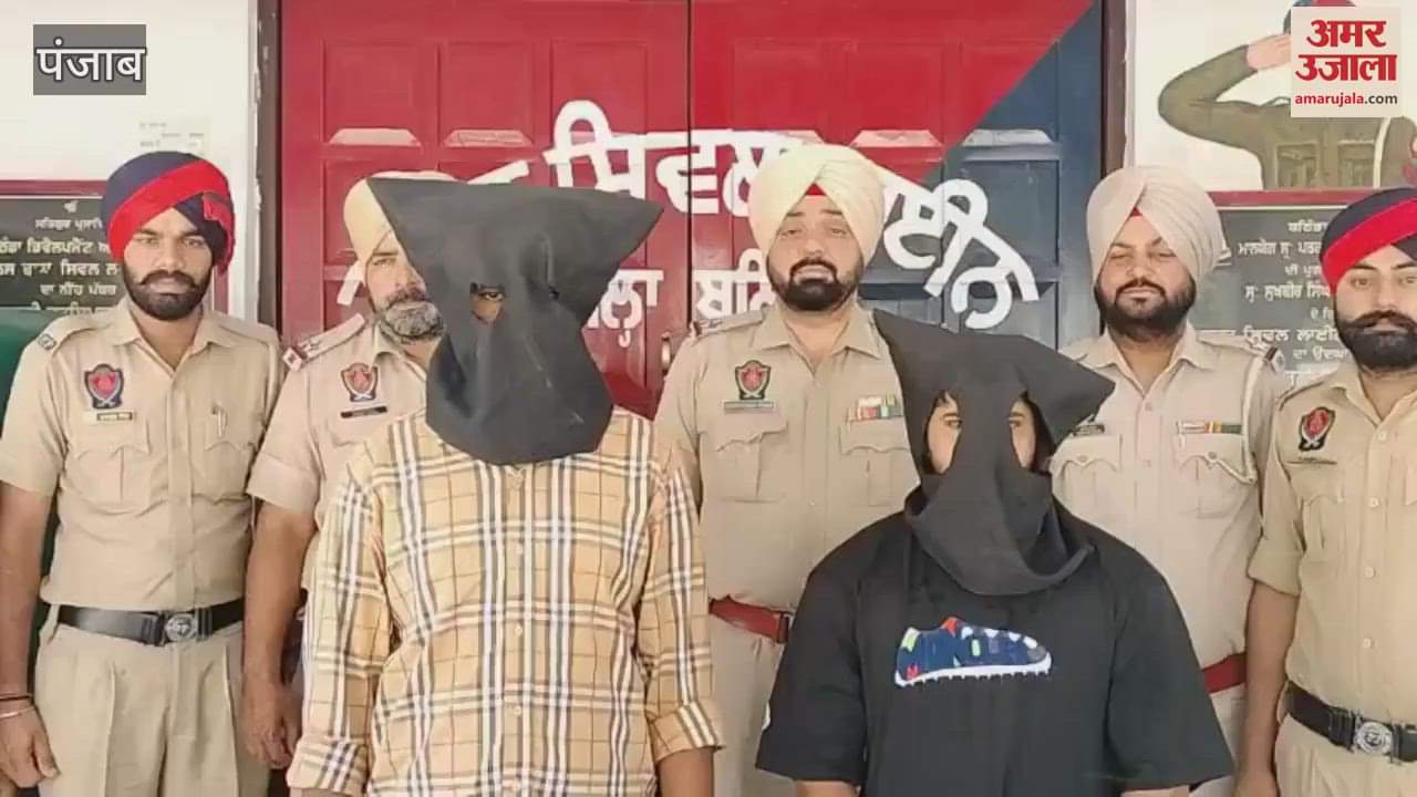 VIDEO : Gym trainer caught with heroin in Bathinda, was going to supply it on bike with his partner