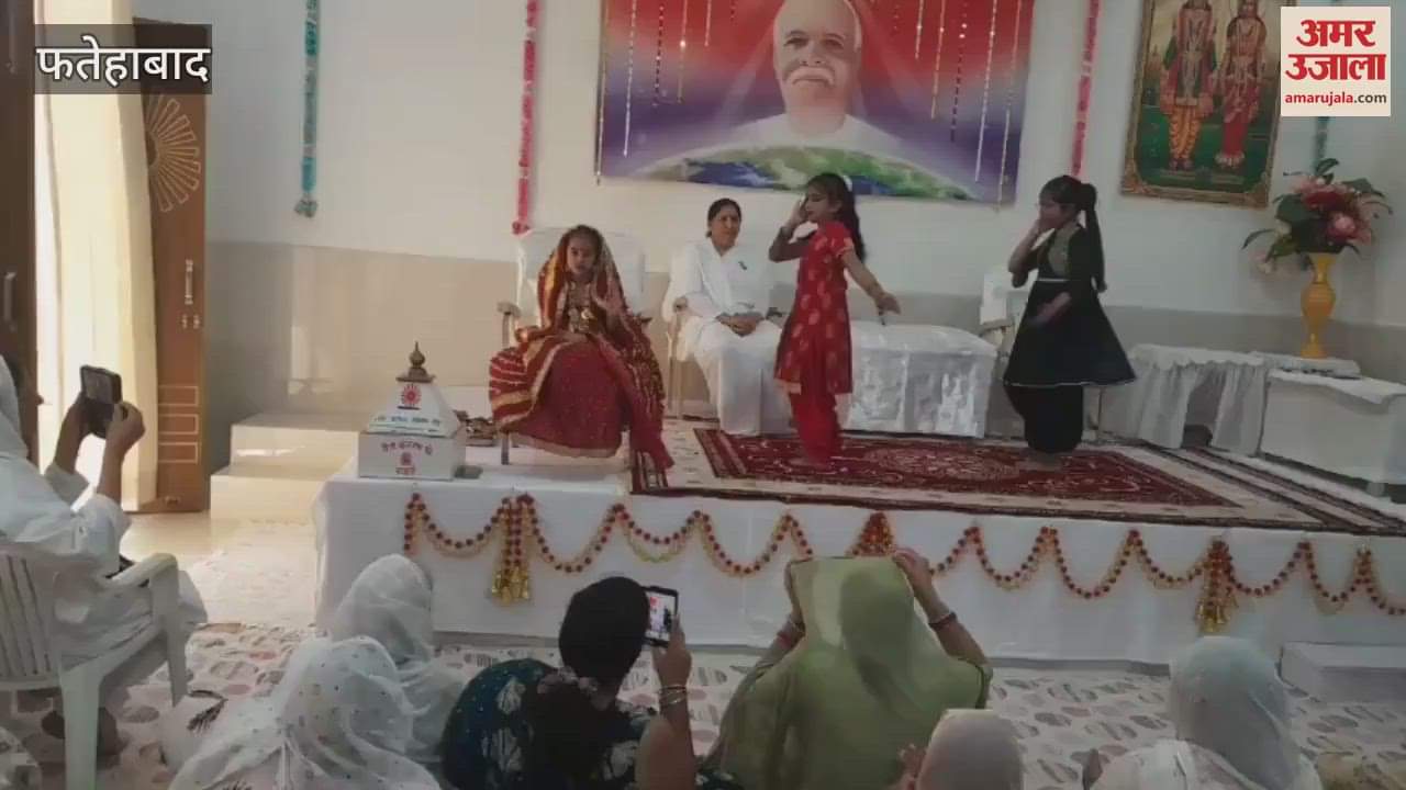 VIDEO : Ashtami festival was celebrated in the branch of Brahma Kumaris in Tohana, Fatehabad