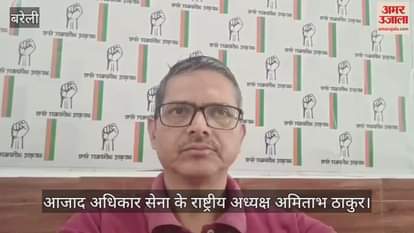 VIDEO : Allegations of Rs 600 crore scam in garbage management in many cities including Bareilly