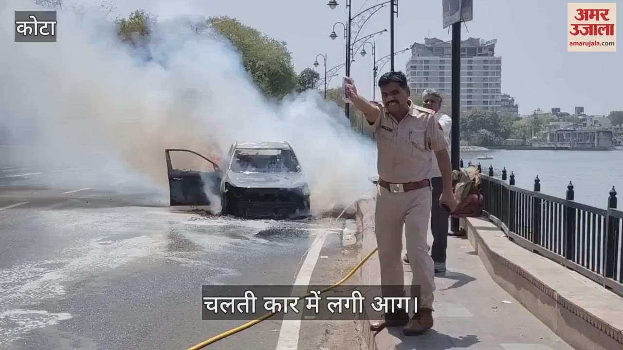 Kota News: Moving Car Catches Fire, Driver Jumps to Safety; Third Similar Incident in Two Days