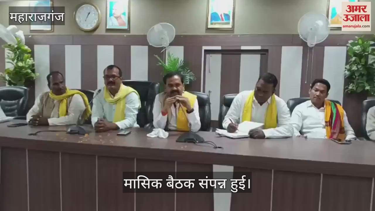 VIDEO : Suheldev Indian Society held a meeting to strengthen the organization