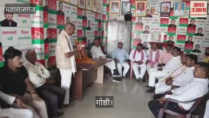 VIDEO : Maharaja Nishad Raj's birth anniversary was celebrated at SP office