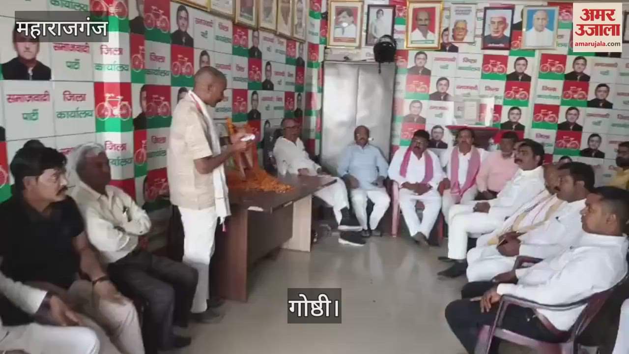 VIDEO : Maharaja Nishad Raj's birth anniversary was celebrated at SP office