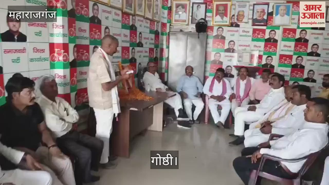 VIDEO : Maharaja Nishad Raj's birth anniversary was celebrated at SP office