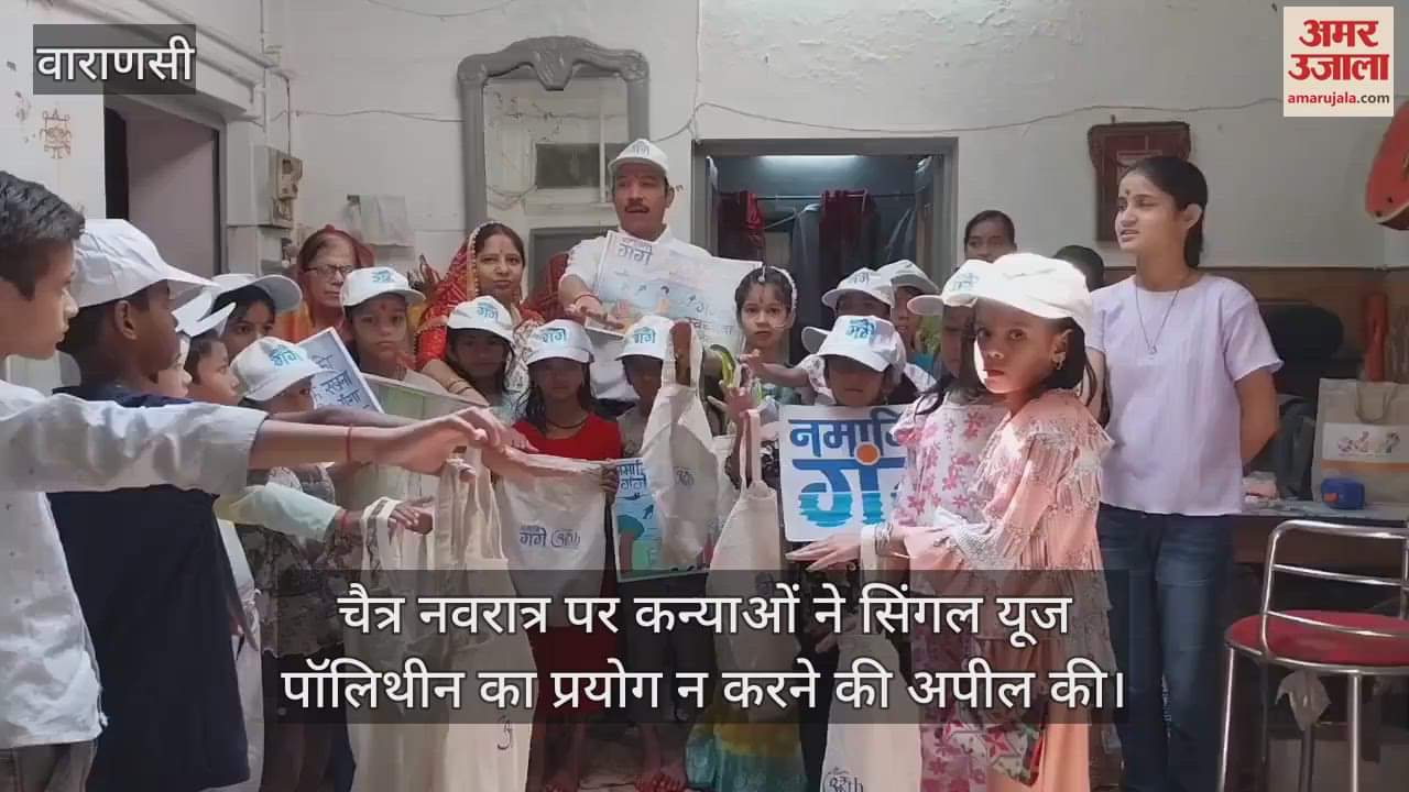 VIDEO : Shakti Sadhna of Namami Gange on Navratri in Varanasi