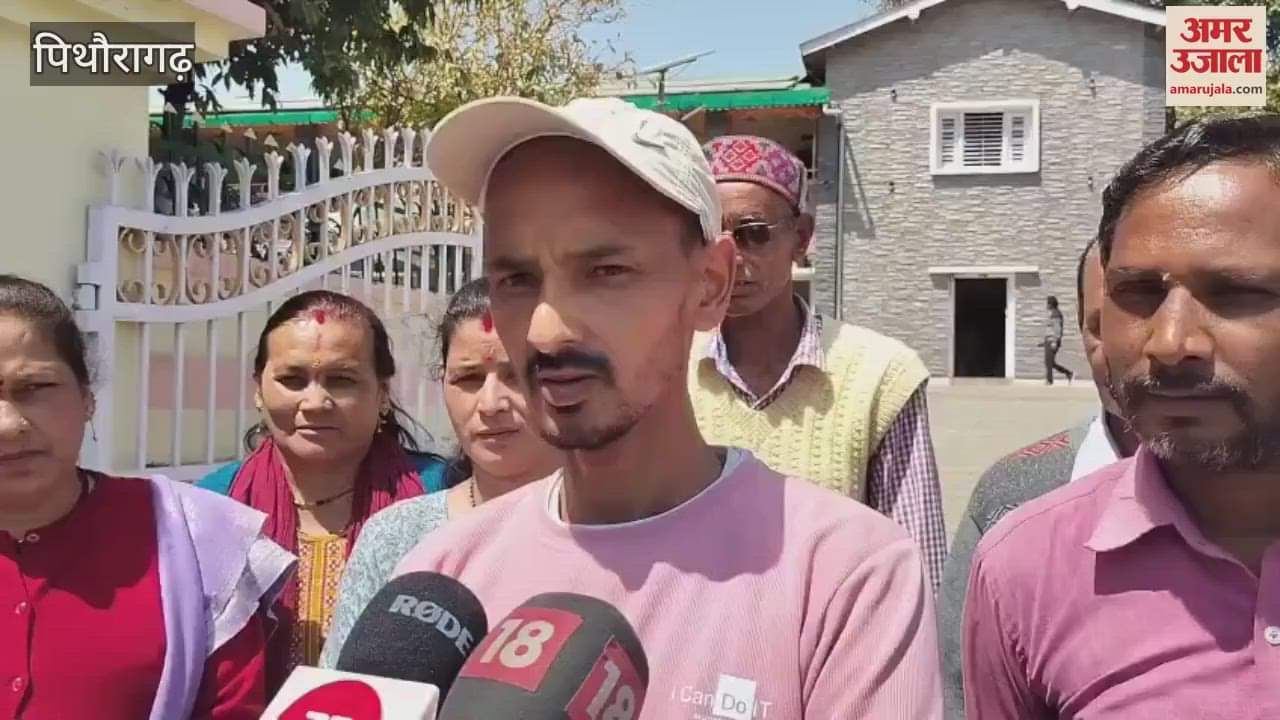 VIDEO : पुल नहीं बना तो करेंगे पंचायत और विधानसभा चुनाव का बहिष्कार, लोगों ने कलक्ट्रेट पहुंचकर किया प्रदर्शन