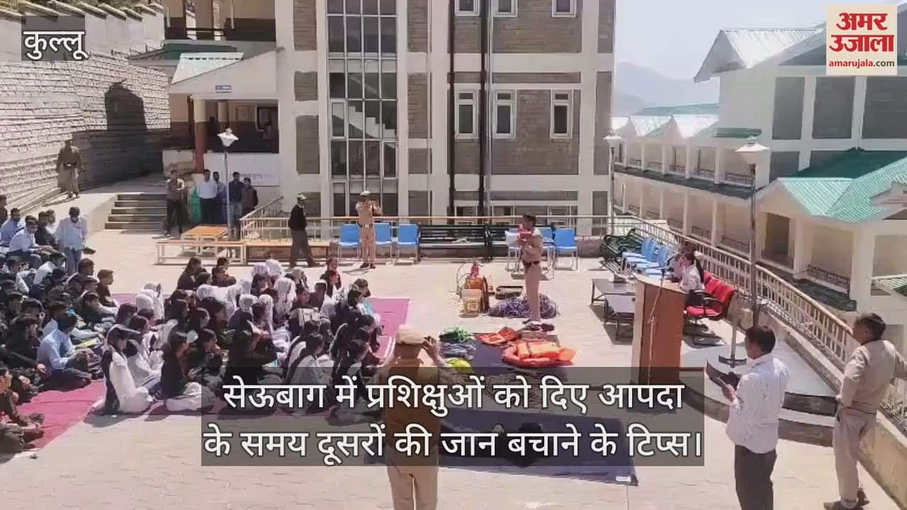 VIDEO : Tips to save lives of others during disaster given to trainees in Seubag