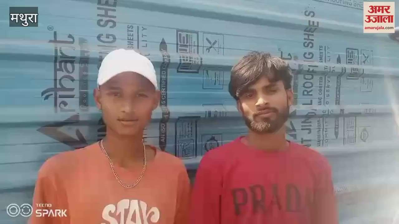 VIDEO : fire broke out in toilet of the park near Kanha Makhan Millennium School chaos ensued