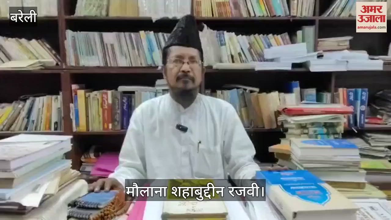VIDEO : Maulana Shahabuddin Razvi said Waqf Amendment Bill is welcome